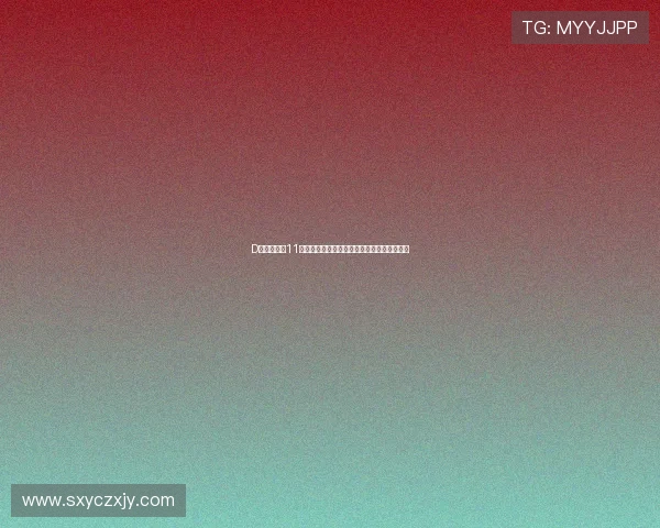 D站米兰哥第11集：前场逼抢失效与缺乏核心球员的困境分析