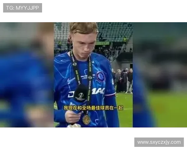 凯塞多荣获全场最佳奖杯队友帕尔默称赞其为传奇球员